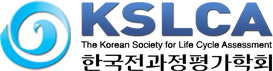 한국전과정평가학회